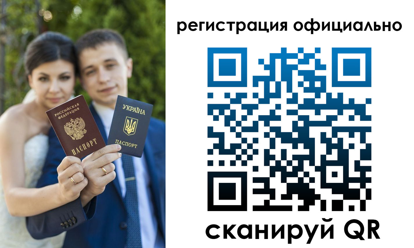 прописка иностранных граждан в Лисках