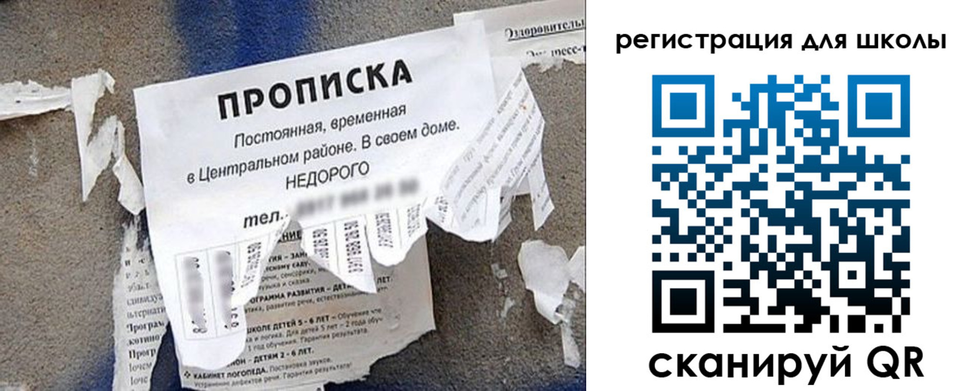 прописка штамп в Лисках